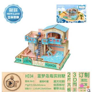 Bộ Nhà Búp Bê 3d Tự Lắp Ráp