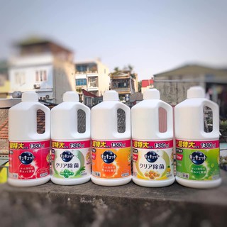 NƯỚC RỬA CHÉN KAO. MẪU MỚI NHẤT