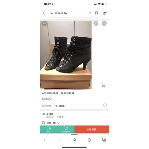 Giày boots Anh da thật Size 37 chuẩn