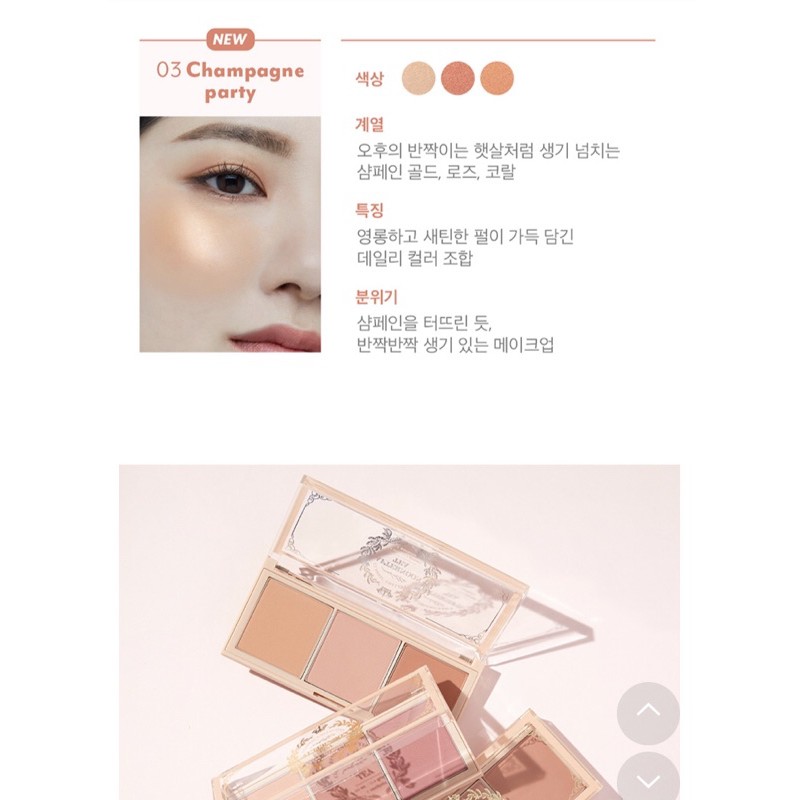 [New Color] Bảng Phấn Má 3 Màu I'M MEME AFTERNOON TEA BLUSHER PALETTE | BigBuy360 - bigbuy360.vn