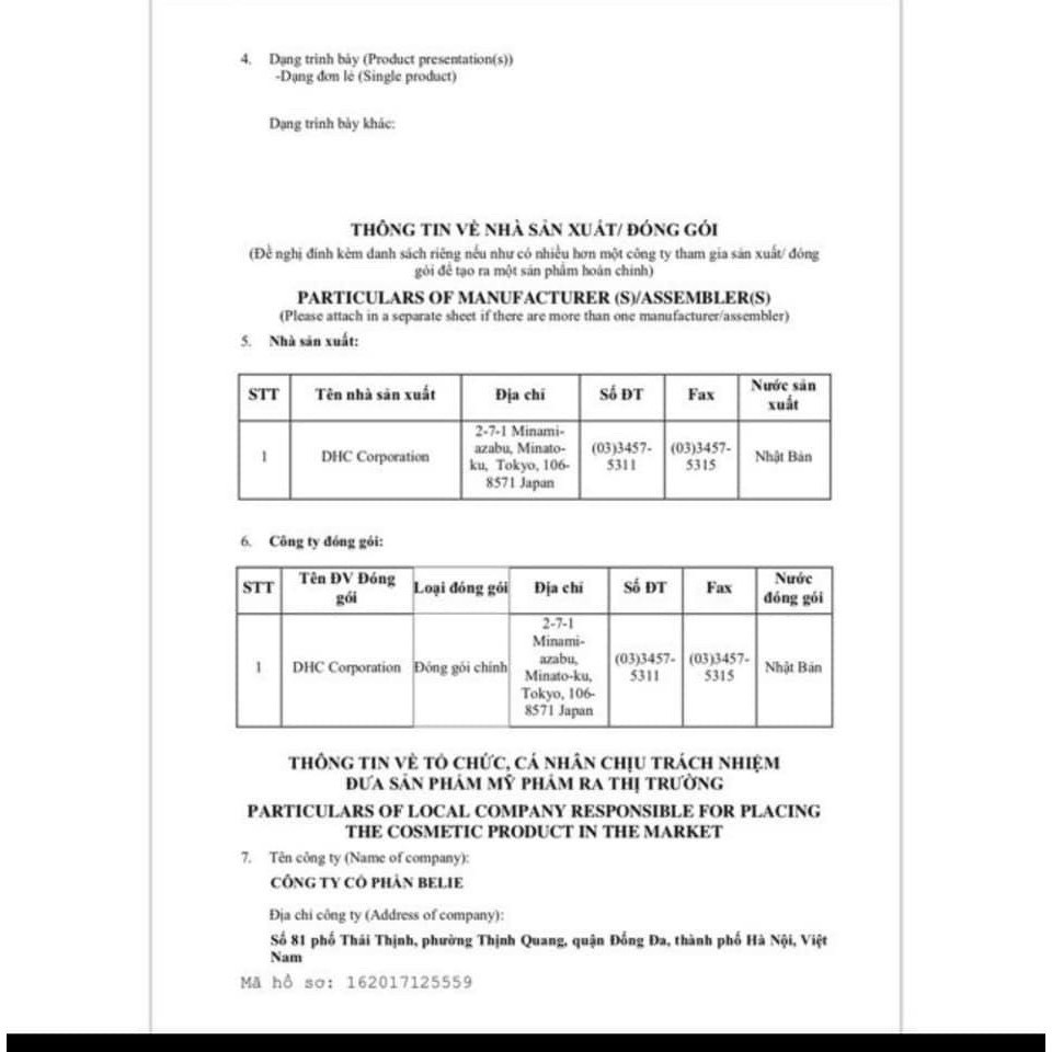 Son Dưỡng Môi DHC Lip Cream 1,5g | BigBuy360 - bigbuy360.vn