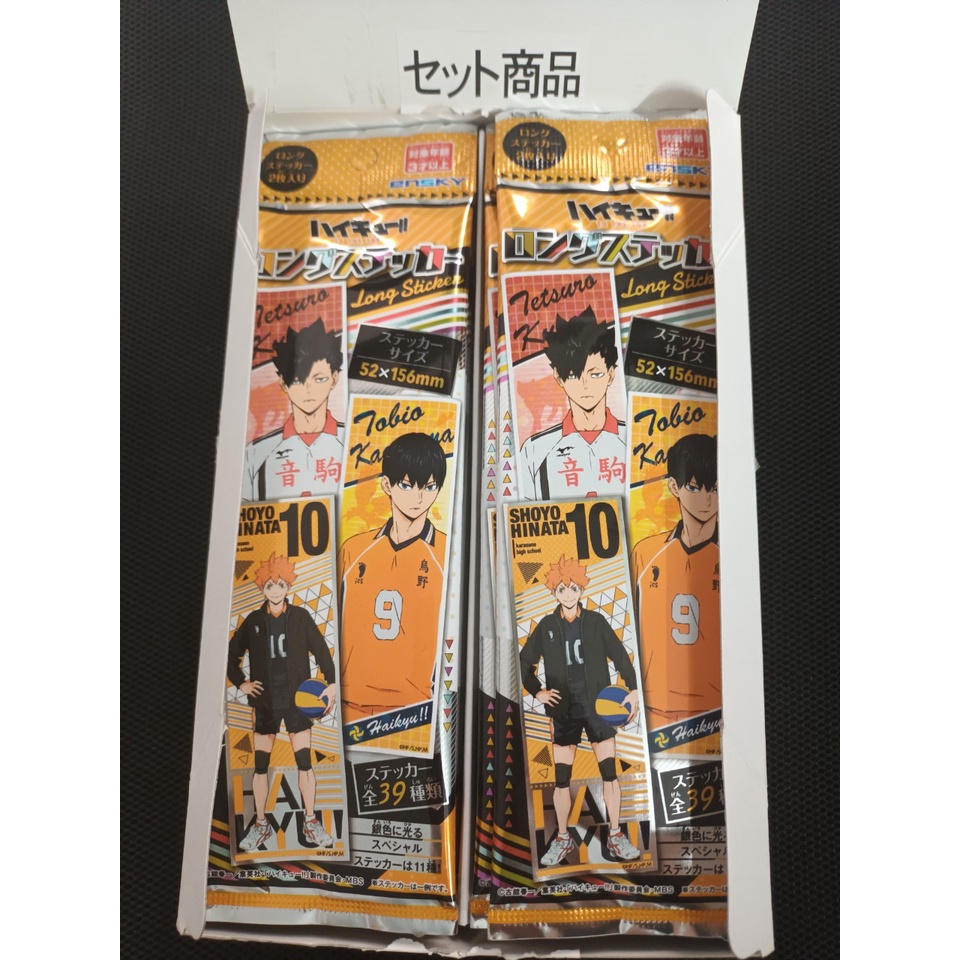01 Gói thẻ NHÂN PHẨM HAIKYUU!!! TO THE TOP
