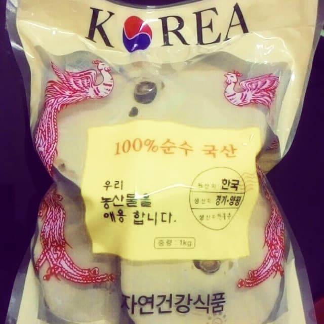 NẤM LINH CHI HÀN QUỐC 1KG | BigBuy360 - bigbuy360.vn