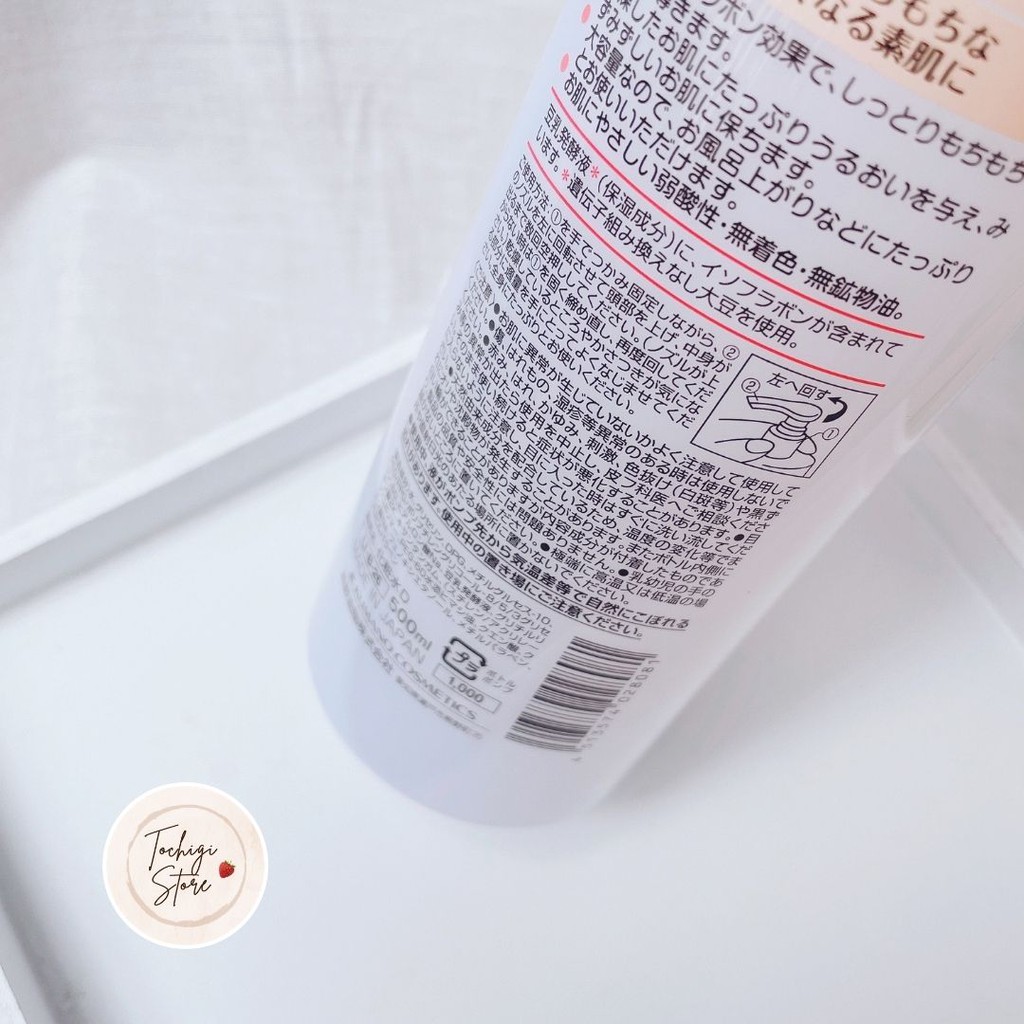 Nước hoa hồng đậu nành dưỡng ẩm Kumano Soy Milk Shikioriori Nhật Bản 500ml