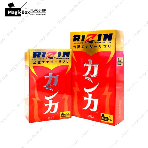 Viên uống Rizin Nhật Bản cải thiện sinh lý cho nam giới - Hộp 30 viên
