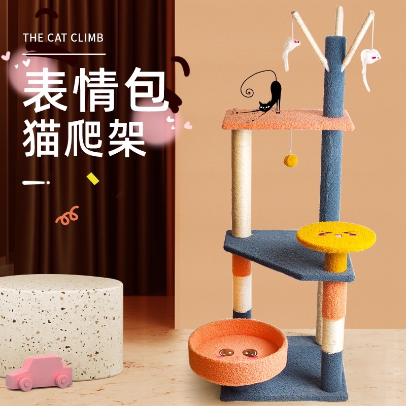 SIÊU PHẨM 2021 - Trụ cào móng mèo, cattree cho boss siêu cute MẪU MỚI NHẤT xịn xò màu sắc