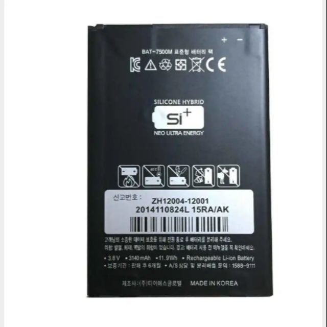 Pin sky A860 BAT-7500M zin có bảo hành