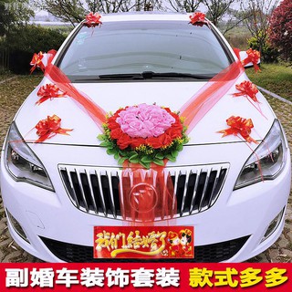 Bộ hoa cưới giả trang trí xe hơi đẹp mắt