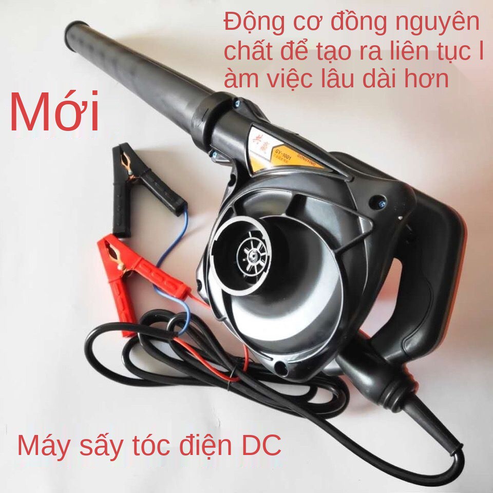 Máy thổi ô tô gặt đập công suất cao Bộ lọc bụi 12V / 24V đào phận sấy tóc