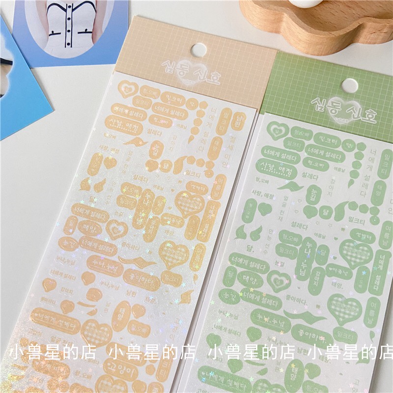 Sticker chữ hội thoại tiếng Hàn trang trí sổ bullet journals keyring toploader
