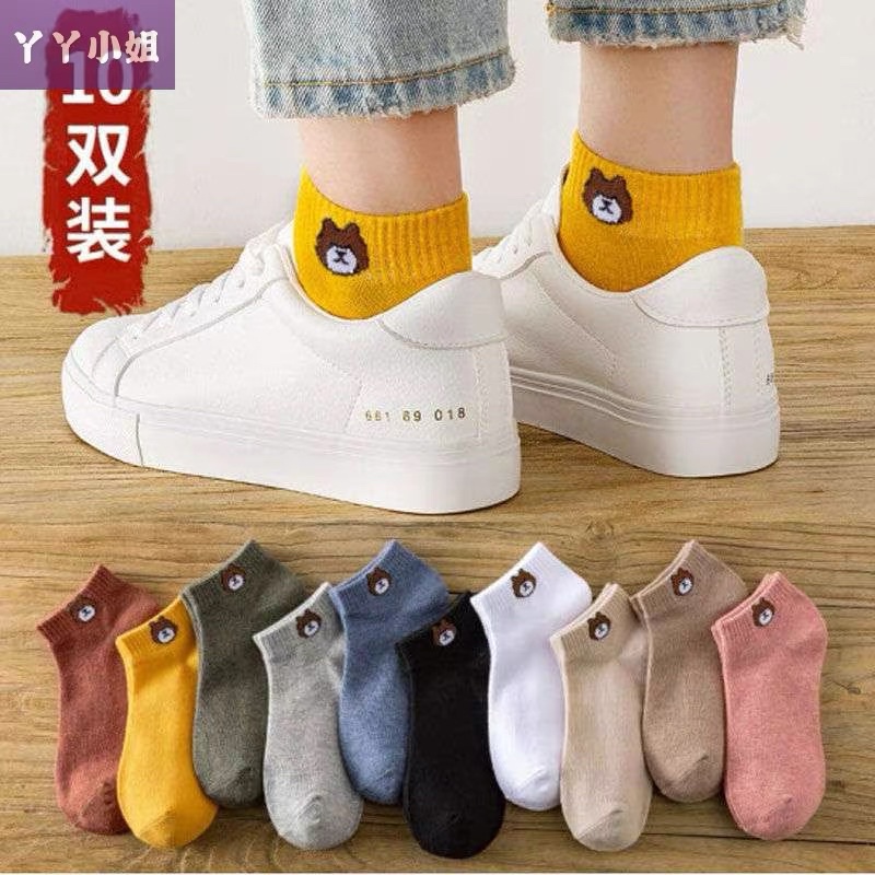 Set 10 Đôi Tất Gấu, Tất Gấu Brown Cute Loại Đẹp Set 10 Đôi