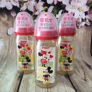 🌴🌴🌾BÌNH SỮA PIGEON  NÚM TI SIÊU MỀM (núm ti thần thánh) - Nhật Bản