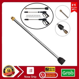 Ống nối dài súng rửa xe áp lực cao của máy xịt rửa áp lực - Dài 38cm