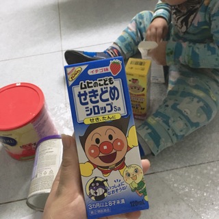 Siro Ho Muhi