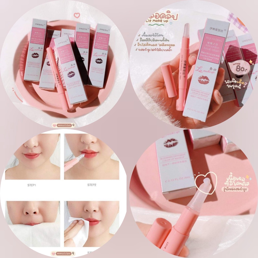 Gel khóa son môi VỎ HỒNG giúp giữ màu son bền màu không trôi không lem gel giữ màu son