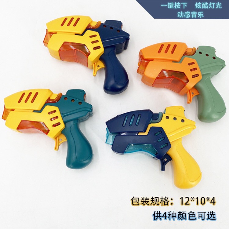 Súng đồ chơi trẻ em MITOLO súng nhựa đồ chơi cho bé có nhạc BHX 599-1