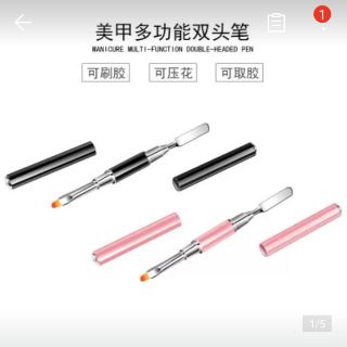 Cọ đắp gel 2 đầu