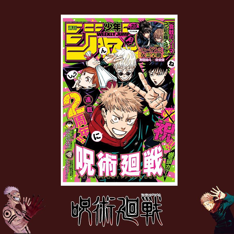 Tấm Poster Postcard A4 A5 anime cao cấp CHÚ THUẬT HỒI CHIẾN JUJUTSU KAISEN ver BÌA MANGA chibi ảnh đẹp nhiều mẫu