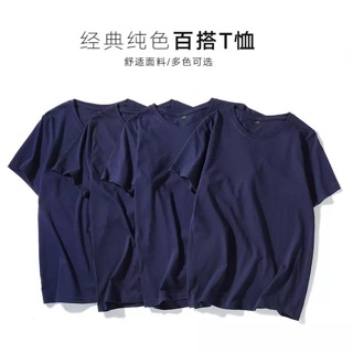 Set 4 áo phông cotton