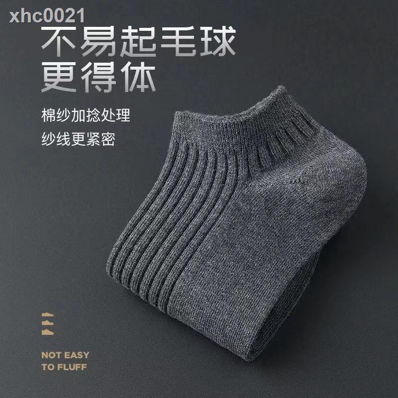 Tất 100% Cotton Mỏng Khử Mùi Thời Trang Mùa Xuân Dành Cho Nam