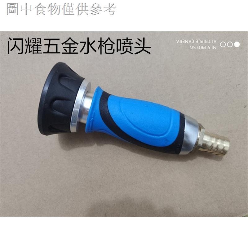 Đầu Vòi Hoa Sen Rửa Xe Hơi Cỡ Lớn Tùy Chỉnh Phong Cách Mỹ
