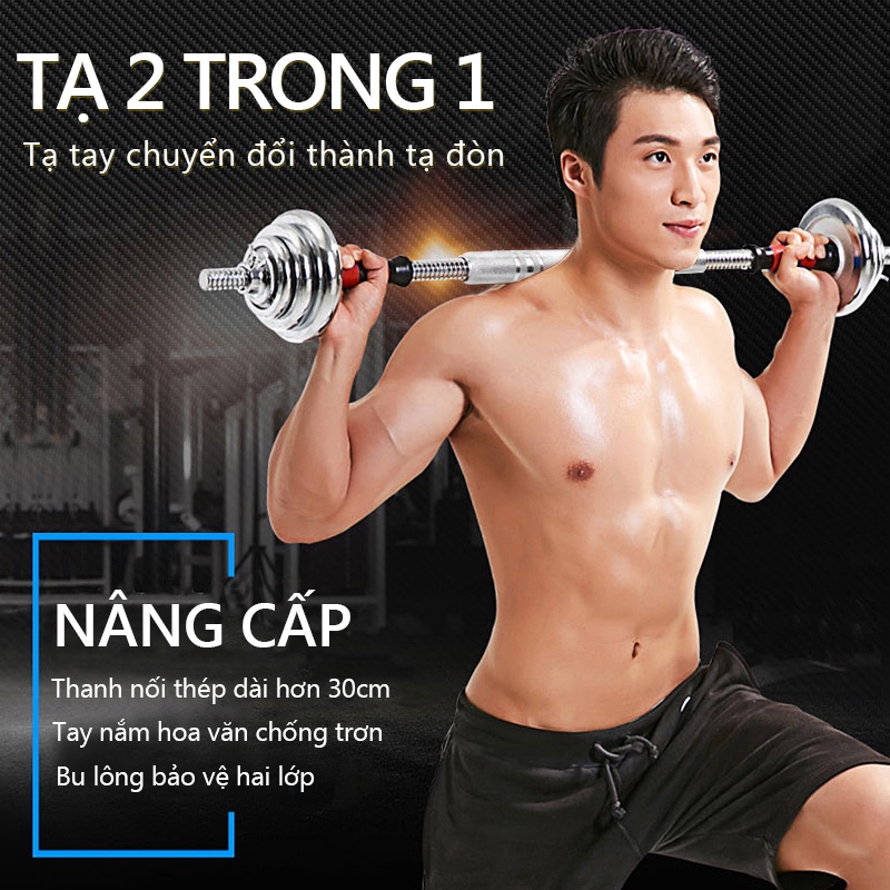 OT93 Tạ tay 20kg tạ thép tạ tay 2 trong 1 tạ tay chuyển tạ thép thanh nối thép tạ tập tại topsmarket898