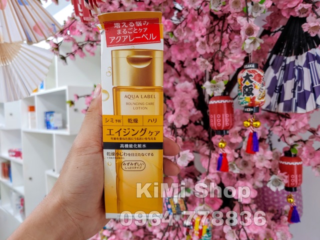 (MẪU MỚI NHẤT) Nước hoa hồng Shiseido Aqualabel Lotion 200ml | BigBuy360 - bigbuy360.vn
