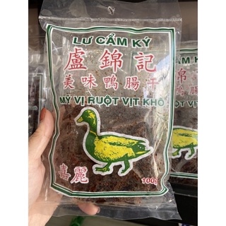 RUỘT VỊT KHO DẦU HÀO