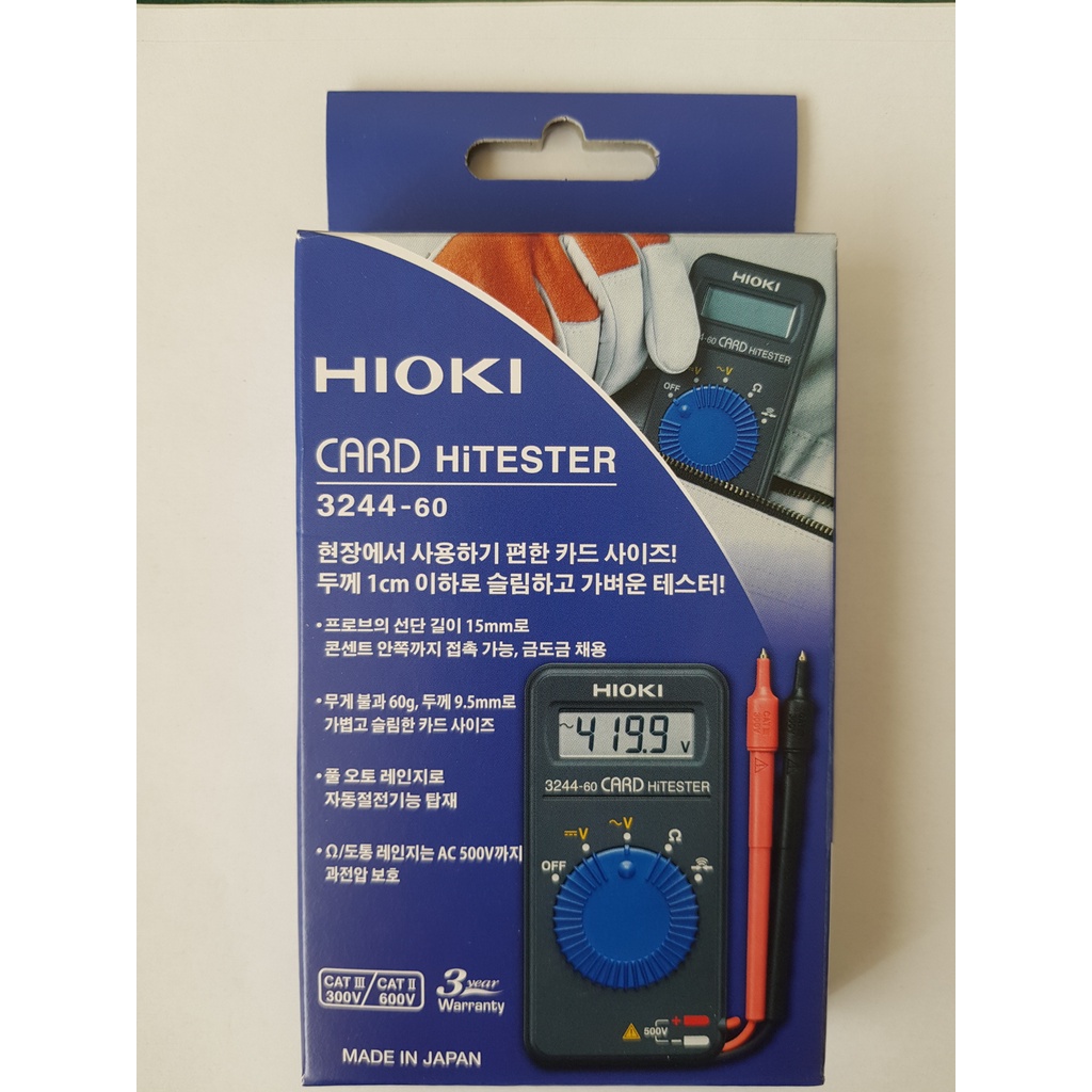Đồng hồ vạn năng bỏ túi Hioki 3244-60