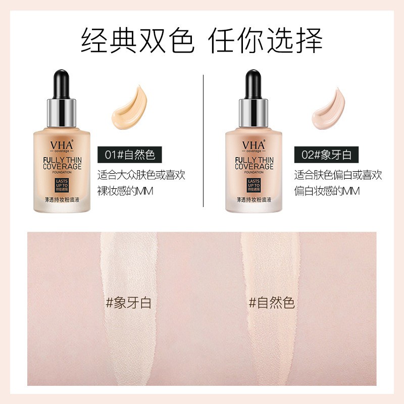 VHA thin transparent Longwear Foundation Custom concealer oil control durable waterproof and sweatproof isolation BB cre