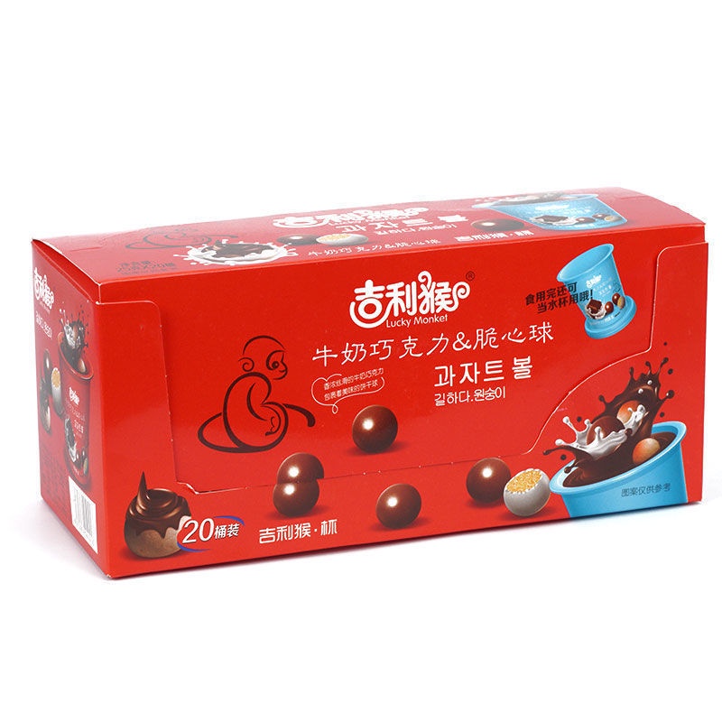[ Ăn vặt dinh dưỡng ] Combo 5 hộp Bánh quy Sốt Socola / Socola Xô món ăn vặt giải trí siêu nghiền