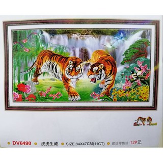 Tranh thêu chữ thập 2 con hổ (chưa thêu) DV6490