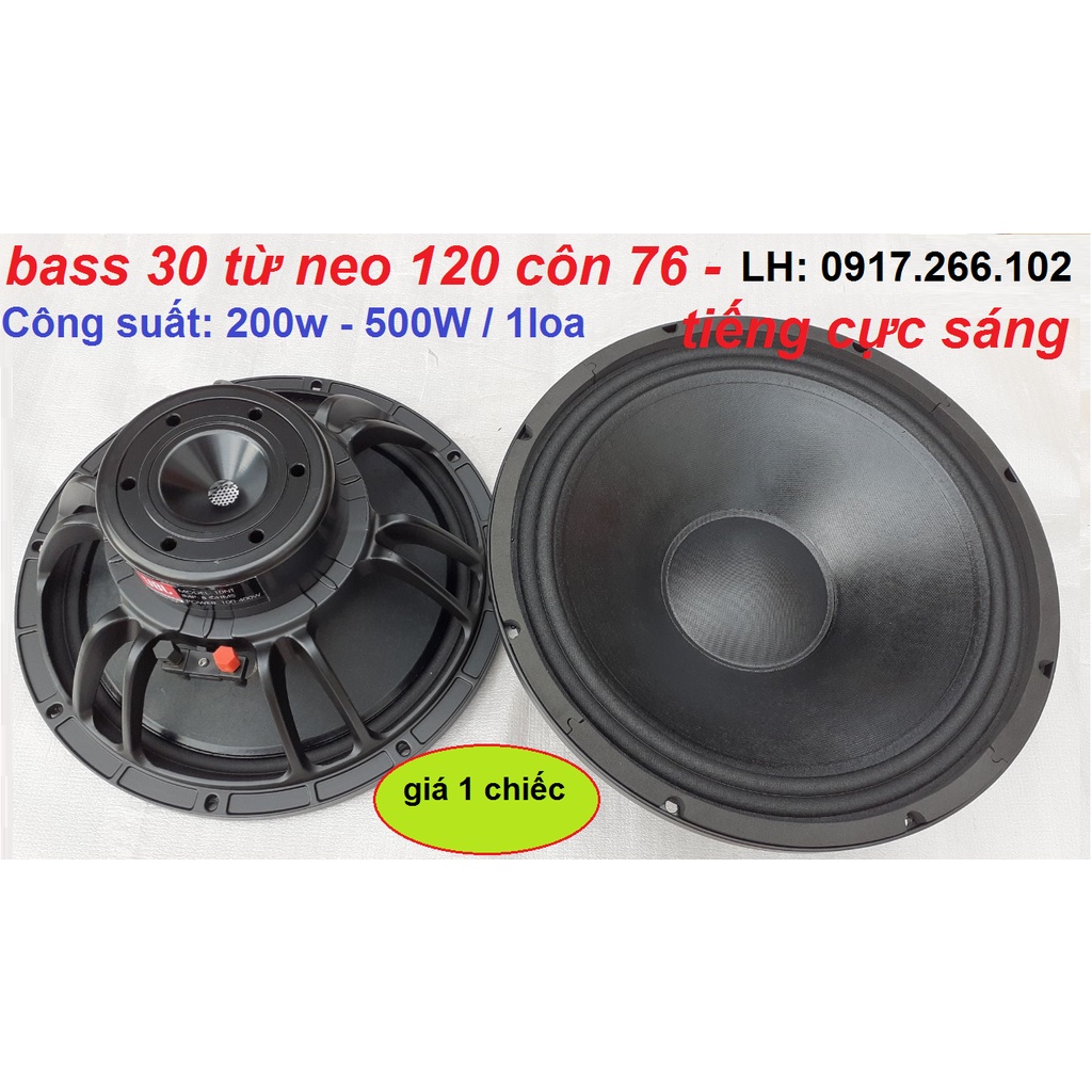 CỦ LOA BASS 30 TỪ NEO JBL CÔN 76 - MÀNG SÂU TIẾNG SÁNG - CỦ LOA NEO 3 TẤC - GIÁ 1 CHIẾC