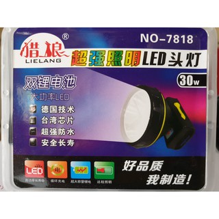 Đèn Đội Đàu 7818 LIELANG
