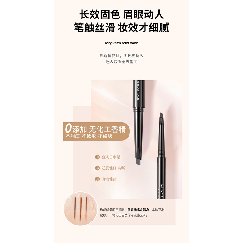 Bút chì kẻ lông mày Maycreate Chì kẻ mày 2 đầu chuốt và kẻ lông mày Surica MC13