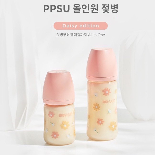 Moyuum Daisy Hoa cúc nắp hồng 170ml 270ml, Bình sữa moyuum Hoa Daisy Hàn Quốc chính hãng