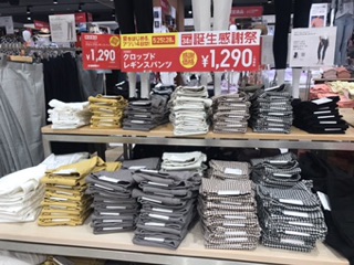 Quần legging Uniqlo Nữ