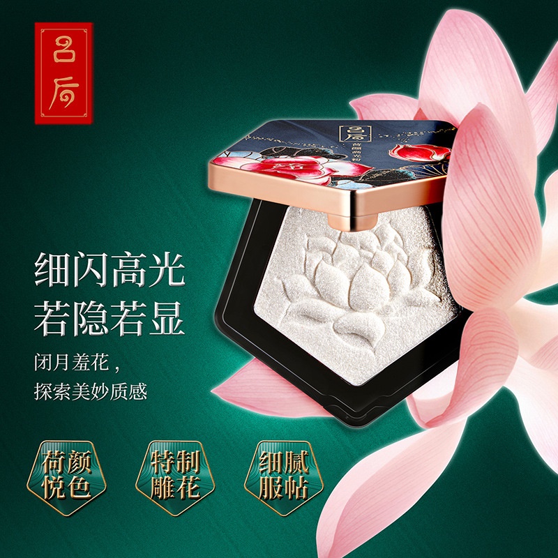 LV Hà Yên Yue Màu Ánh Sáng Cao Bột Làm Sáng Blush Sửa Chữa Một Đĩa Mũi Ngọc Trai Long Lanh Phong Cách Trung Quốc n6Ra | BigBuy360 - bigbuy360.vn