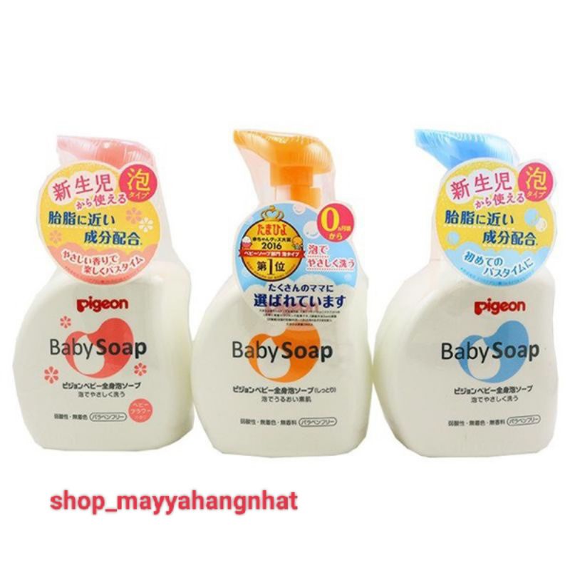 SỮA TẮM PIGEON BABY SOAP NHẬT BẢN CHO BÉ