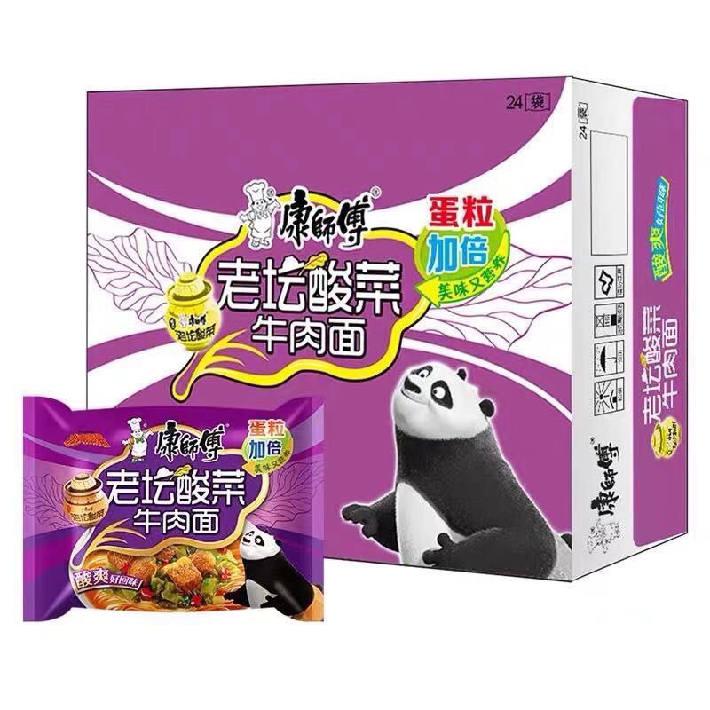 MÌ DƯA BÒ - Mì Bò Dưa Chua - Đồ ăn vặt nội địa [Tiệm Chú Quậy] | BigBuy360 - bigbuy360.vn