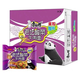 MÌ DƯA BÒ - MÌ DƯA CHUA SIÊU NGON [Ăn Vặt Cherry]