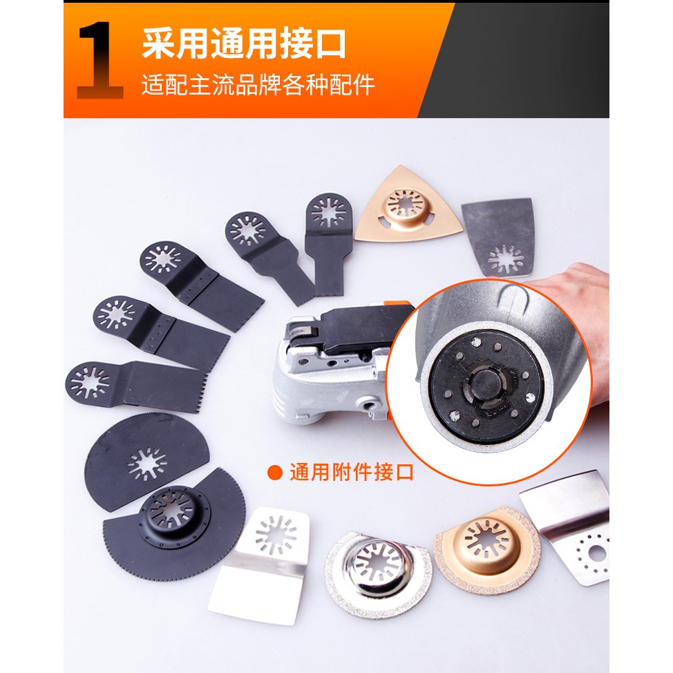 máy cắt rung đầy đủ phụ kiện như hình lomvum 500w cực mạnh