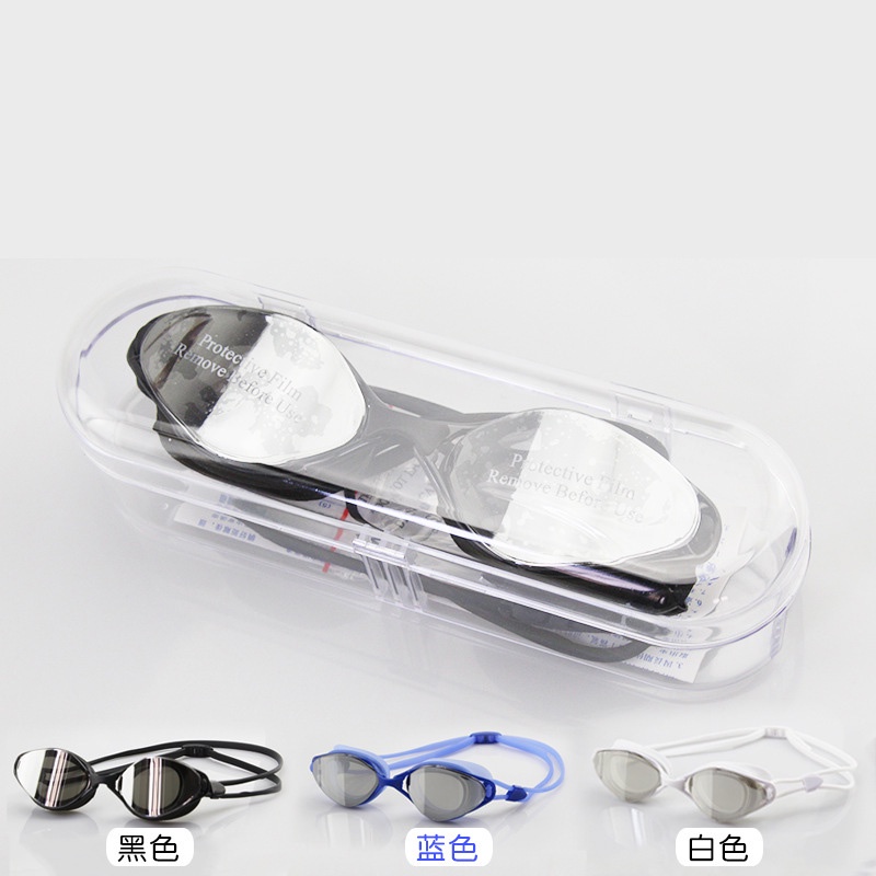 Kính Bơi Silicone Mạ Điện Chống Sương Mù WINMAX