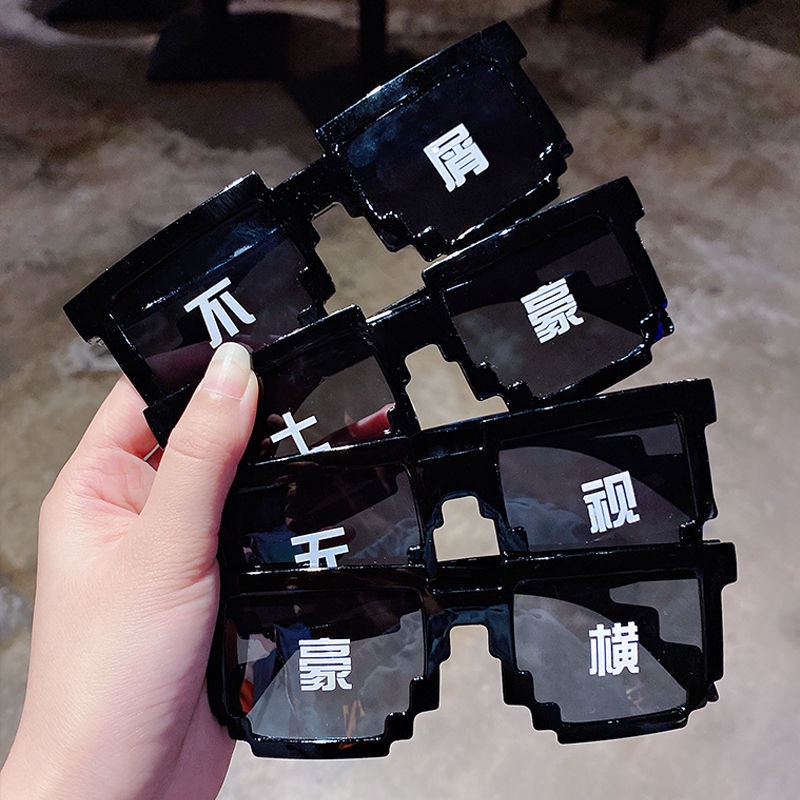 Kính Râm Pixel Phong Cách Mosaic Vui Nhộn Siêu Ngầu Cho Bé Trai Và Bé Gái