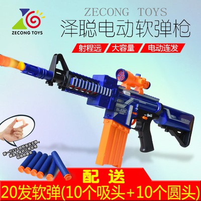 Đồ Chơi Nerf Vận Động Ngoài Trời Blaze ( mẫu mới nhất 2021 )