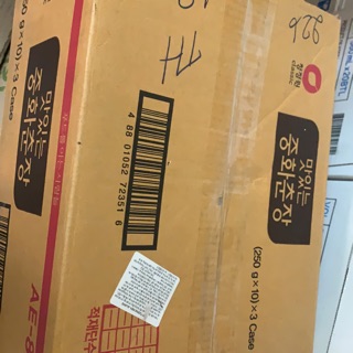 Combo 30 gói xốt tương đen Hàn Quốc