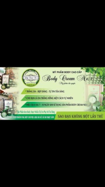 BODY CREAM NO1