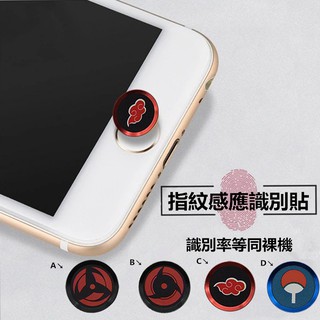 Sticker Dán Nút Home Điện Thoại Hình Naruto Dễ Thương