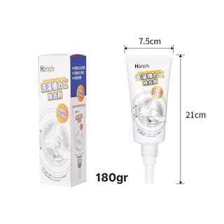 COMBO 2 TUÝP GEL TẨY MỐC ĐA NĂNG