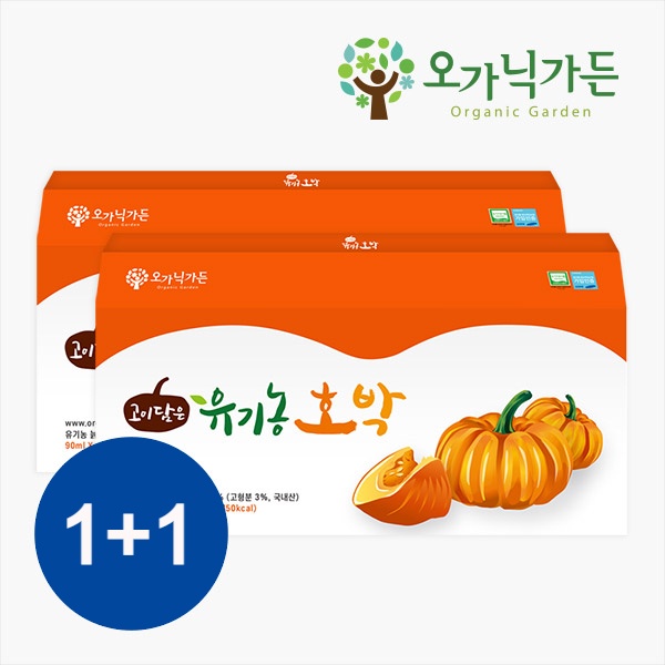 Nước Bí Ngô 100% Tăng Cường Sức Khỏe Hỗ Trợ Làm Đẹp Bổ Sung Vitamin Xuất Xứ Hàn Quốc (90mlx30 gói)